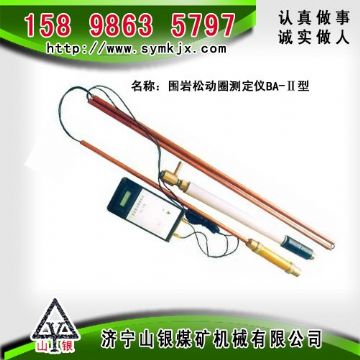 点击查看详细信息<br>标题：CLC1000超声波围岩裂隙探测仪 阅读次数：5200