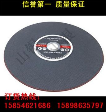点击查看详细信息<br>标题：厂家直销 各型进口、国产钢轨砂轮片 钢轨切割片批发 阅读次数：2319