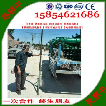 点击查看详细信息<br>标题：固液分离机别名：猪粪脱水机、牛粪脱水机、鸡粪脱水机、羊粪脱水机、禽粪处理机等。 阅读次数：2496