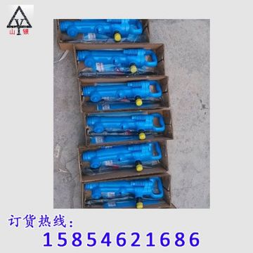 点击查看详细信息<br>标题：风镐型号价格 阅读次数：2292