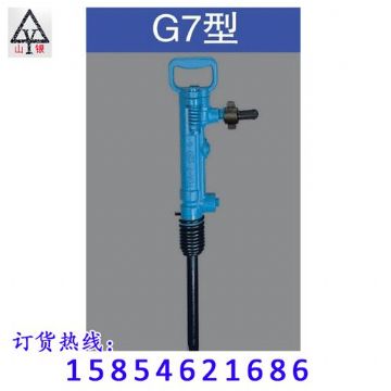 点击查看详细信息<br>标题：风镐价格合理 坚硬耐磨  阅读次数：2299
