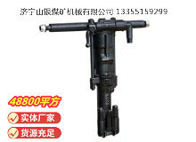 点击查看详细信息<br>标题：Y19A型手持式凿岩机 阅读次数：926