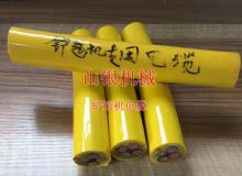 点击查看详细信息<br>标题：铲运机电缆 阅读次数：1389