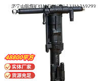 点击查看详细信息<br>标题：Y19A型手持式凿岩机 阅读次数：847