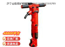 点击查看详细信息<br>标题：TPB-60风镐 阅读次数：839