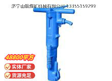 点击查看详细信息<br>标题：B87C风镐 阅读次数：781