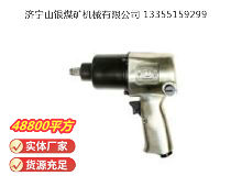 点击查看详细信息<br>标题：气扳机 BG 16 阅读次数：700