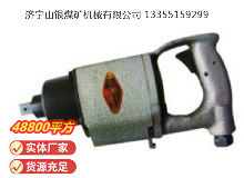 点击查看详细信息<br>标题：高速气扳机BG20 阅读次数：705